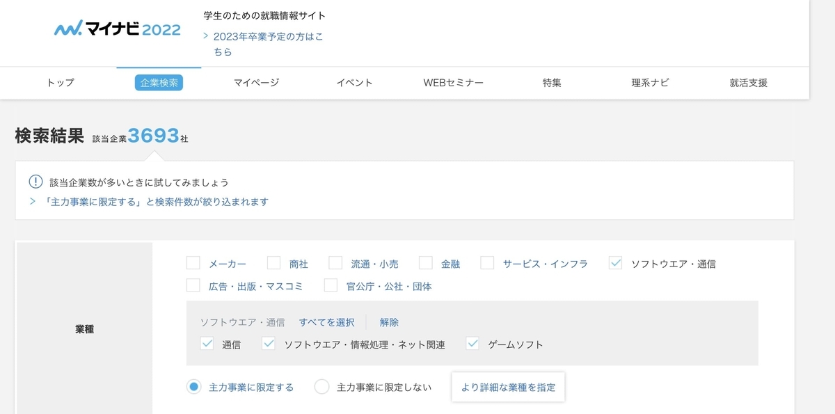 f:id:aibolic:20210513172803j:plain