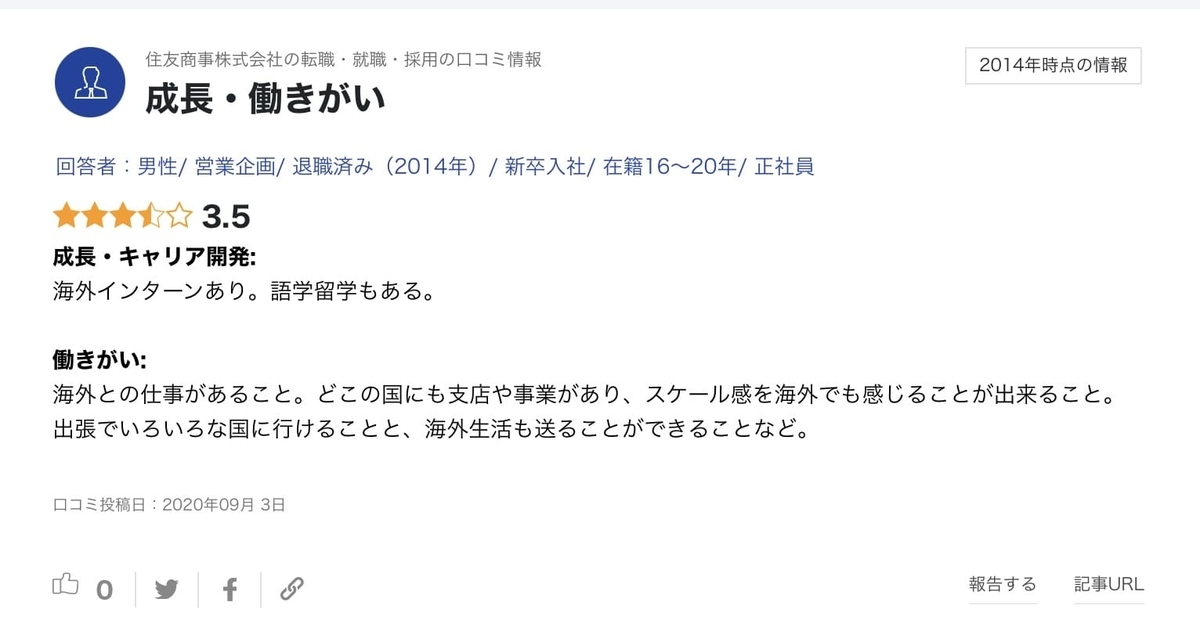 f:id:aibolic:20210619005426j:plain