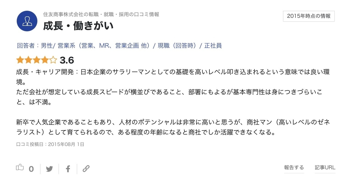 f:id:aibolic:20210619005608j:plain