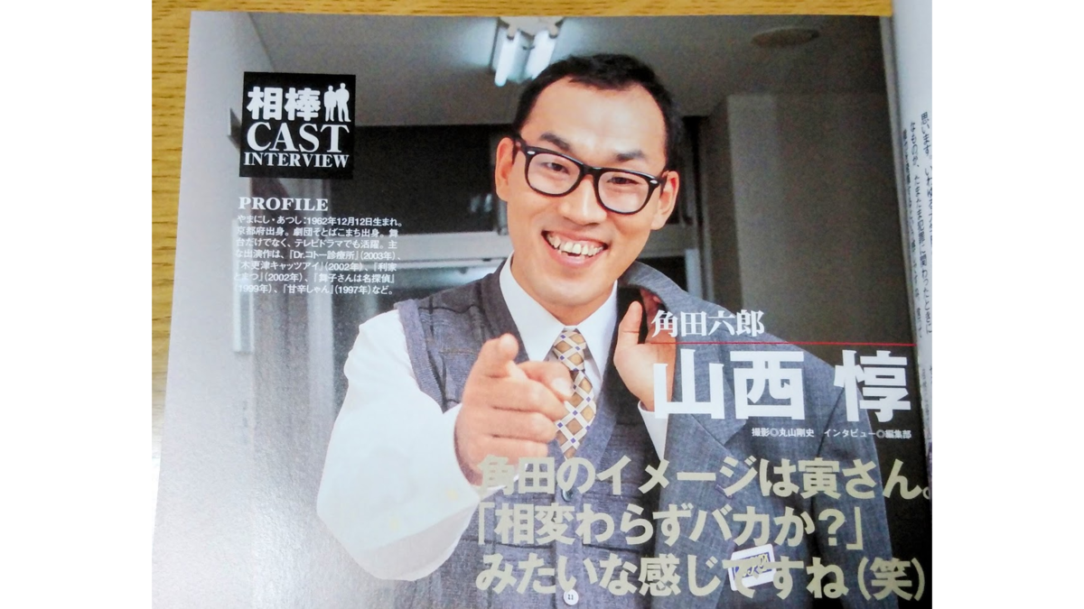 山西惇 山西惇」に関連する話題のポスト - Yahoo!リアルタイム検索