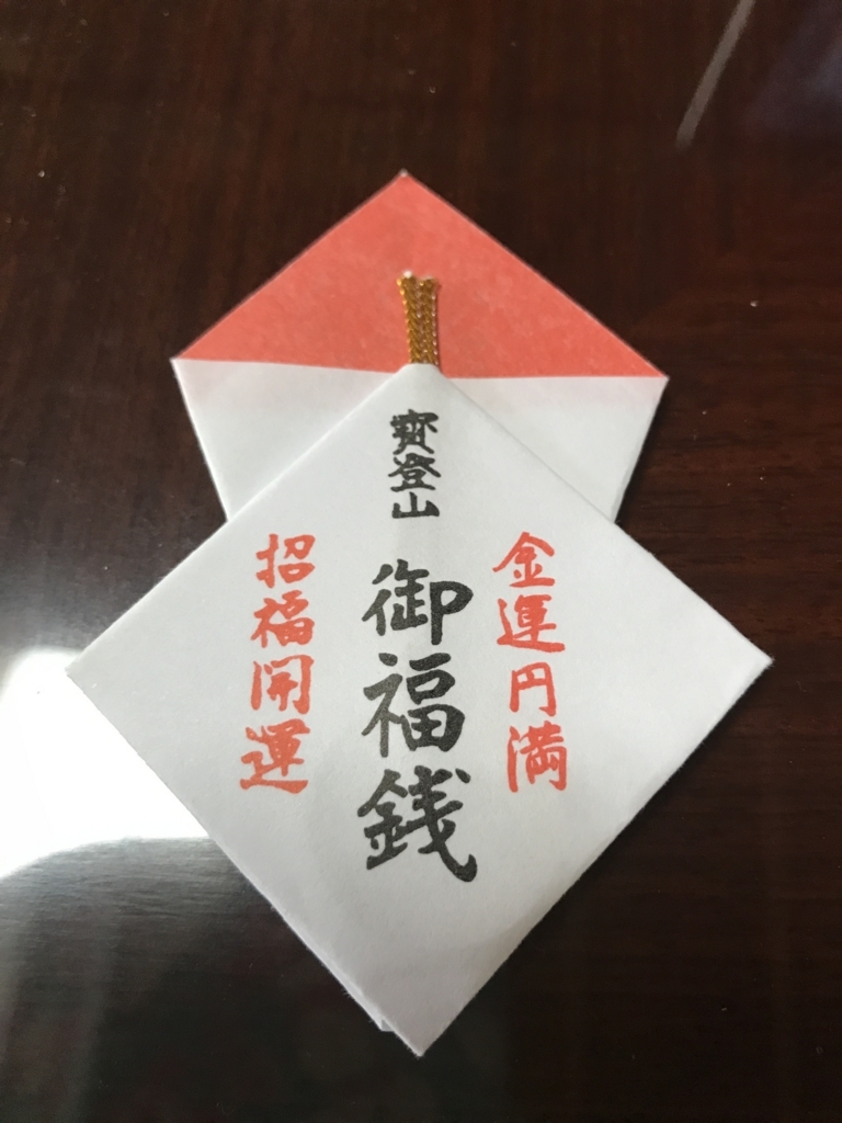 f:id:aibun:20170812142359j:plain f:id:aibun:20170812142359j:plain
