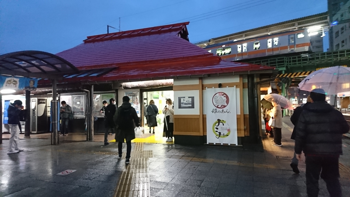 f:id:aic1733:20190315041951j:plain