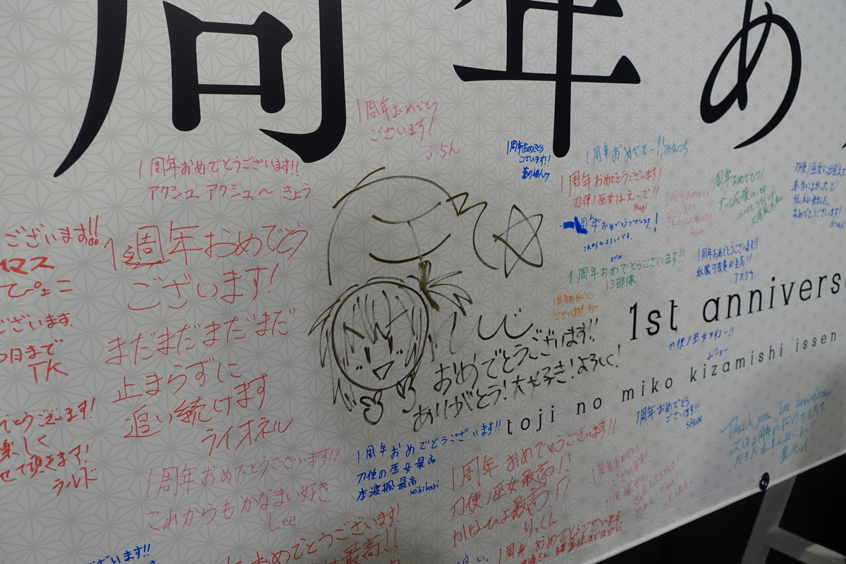 f:id:aic1733:20190414042304j:plain