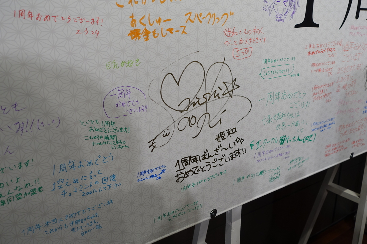 f:id:aic1733:20190414042354j:plain