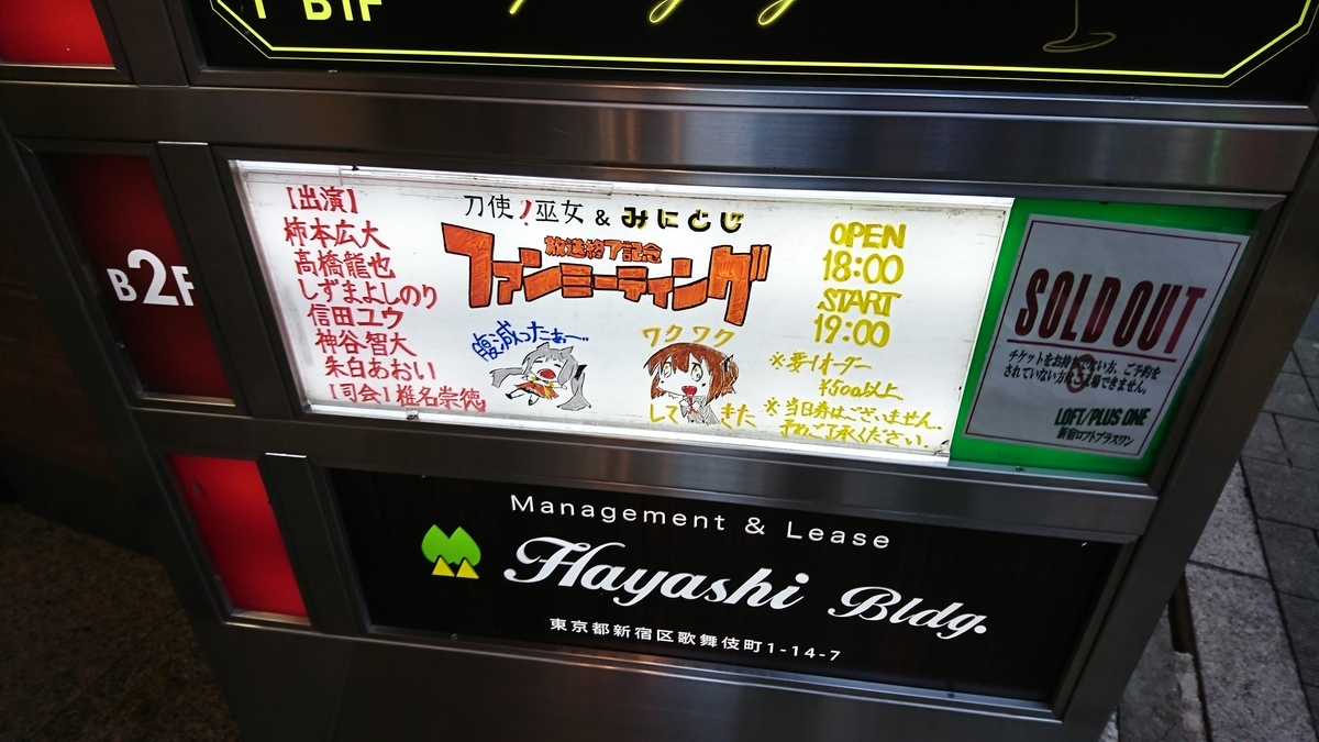 f:id:aic1733:20190611023832j:plain