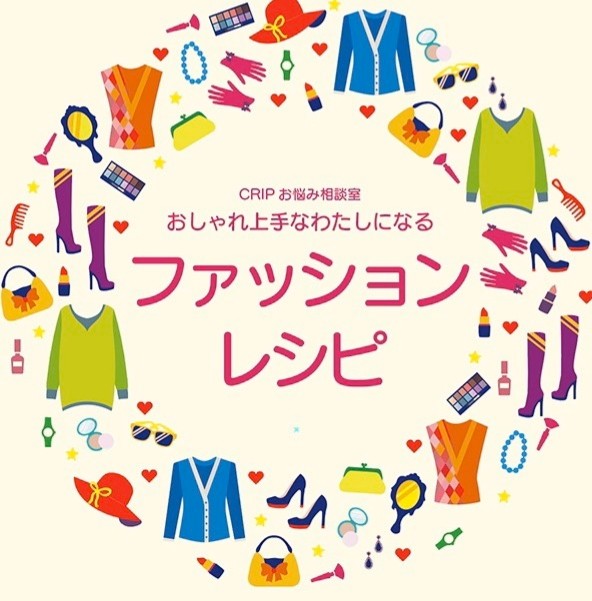 f:id:aicancolor:20200919232233j:plain
