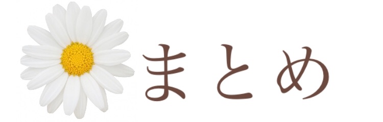 f:id:aicepink:20191031100854j:image f:id:aicepink:20191031100854j:image