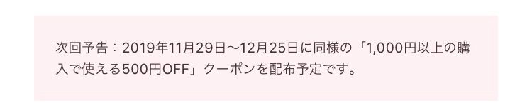 f:id:aicepink:20191102085947j:image f:id:aicepink:20191102085947j:image