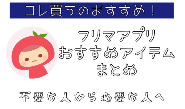 f:id:aicepink:20191114010449j:image f:id:aicepink:20191114010449j:image