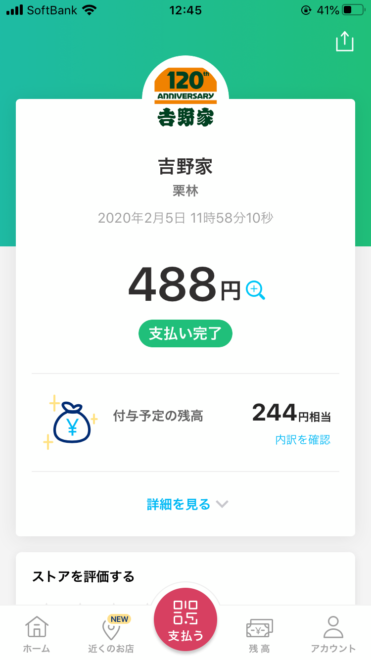f:id:aicepink:20200206004919p:image f:id:aicepink:20200206004919p:image