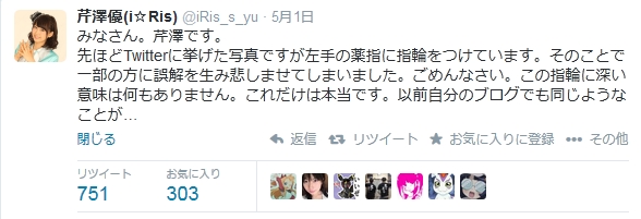 f:id:aicezuki2014:20140503032759j:plain f:id:aicezuki2014:20140503032759j:plain