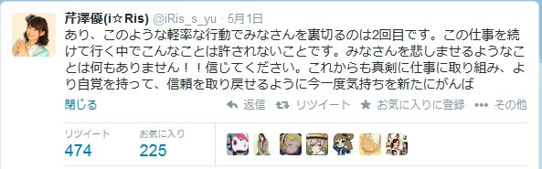 f:id:aicezuki2014:20140503033352j:plain f:id:aicezuki2014:20140503033352j:plain