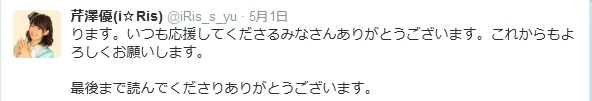 f:id:aicezuki2014:20140503033441j:plain f:id:aicezuki2014:20140503033441j:plain