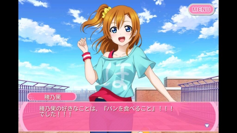 f:id:aicezuki2014:20140521004106j:plain