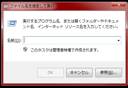 f:id:aicezuki2014:20141209041336j:plain