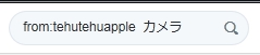 f:id:aicezuki2014:20150406172603j:plain