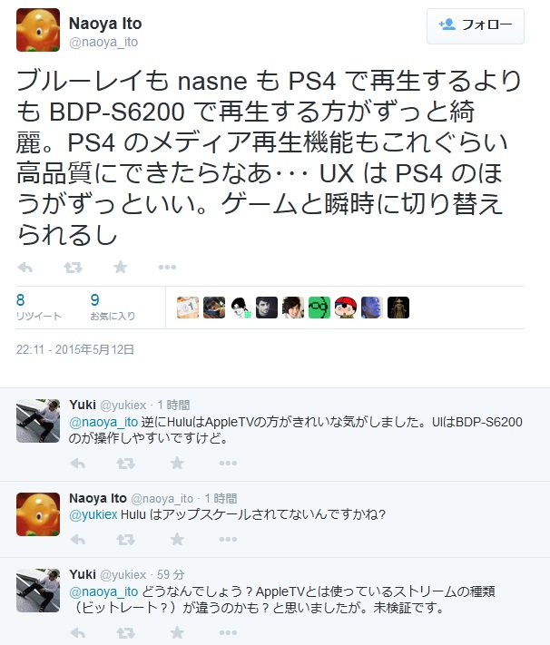 f:id:aicezuki2014:20150513152024j:plain