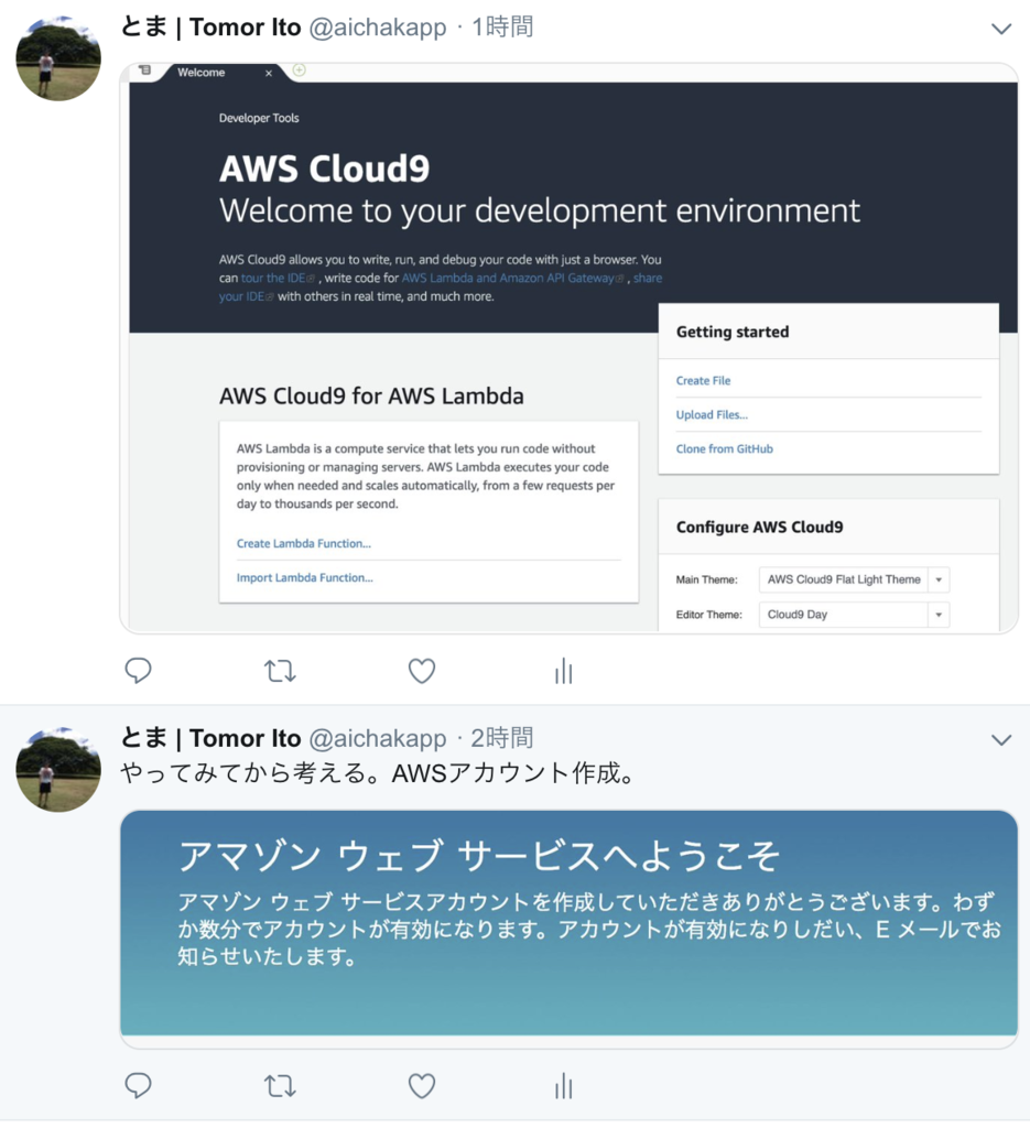 f:id:aichak:20190305002950p:plain f:id:aichak:20190305002950p:plain