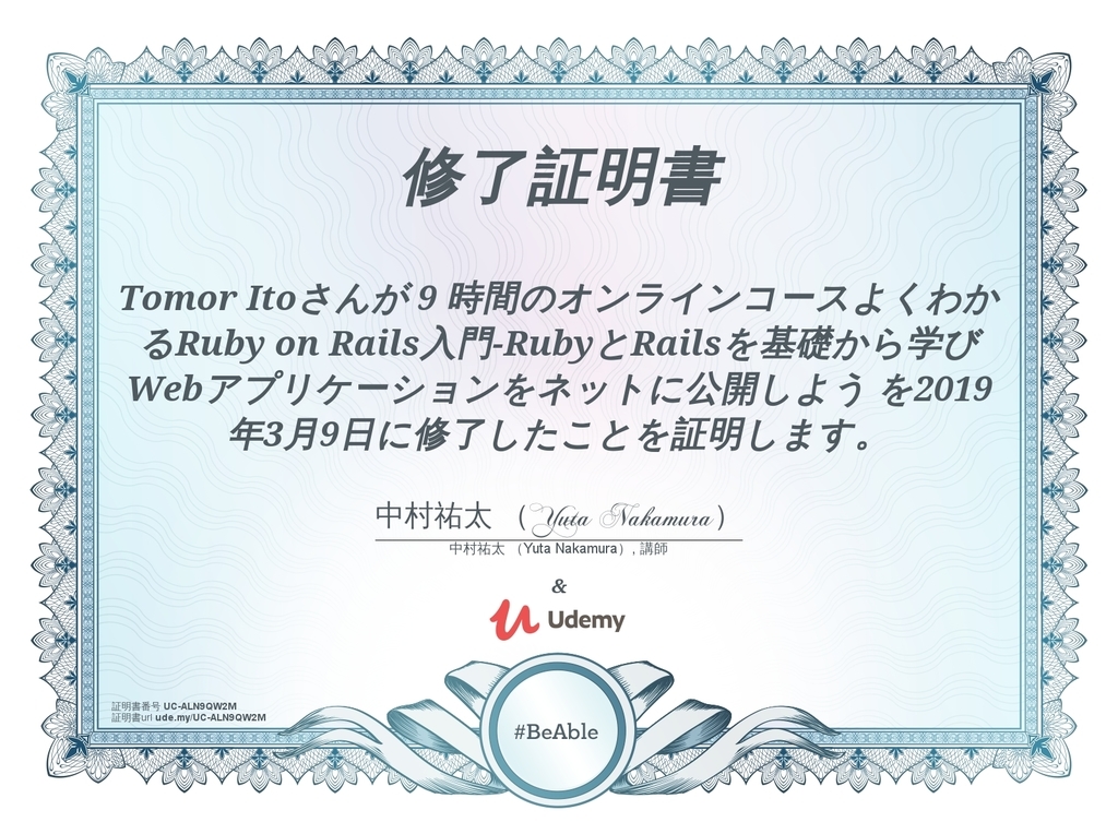 f:id:aichak:20190310004703j:plain