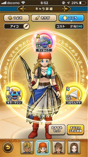 f:id:aichan-y29:20191105084445j:image f:id:aichan-y29:20191105084445j:image
