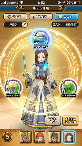 f:id:aichan-y29:20191105084451j:image f:id:aichan-y29:20191105084451j:image