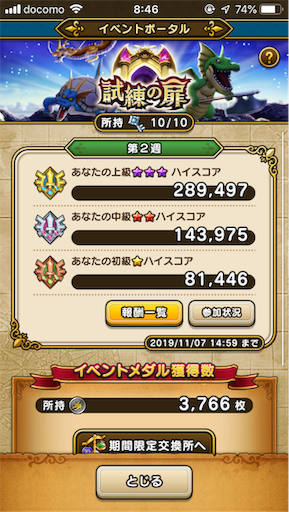 f:id:aichan-y29:20191105084726p:image f:id:aichan-y29:20191105084726p:image