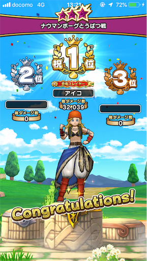 f:id:aichan-y29:20191111061936p:image