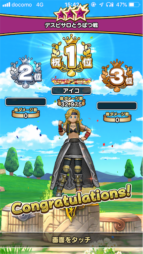 f:id:aichan-y29:20191204105044p:image f:id:aichan-y29:20191204105044p:image