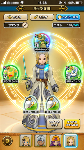 f:id:aichan-y29:20191205165428p:image f:id:aichan-y29:20191205165428p:image
