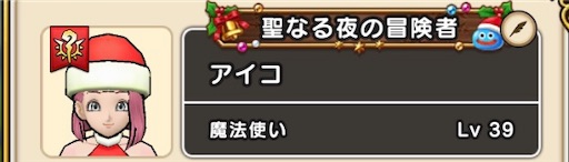 f:id:aichan-y29:20191211161110j:image