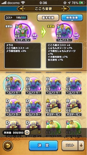 f:id:aichan-y29:20191221160229j:image