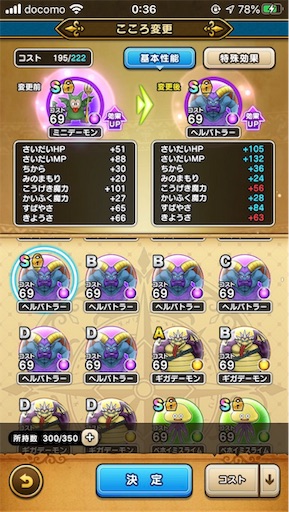 f:id:aichan-y29:20191221160236j:image