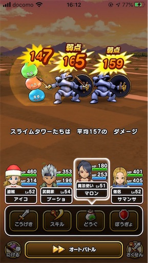 f:id:aichan-y29:20191222155927j:image