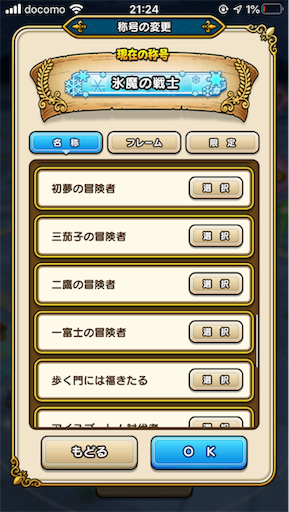f:id:aichan-y29:20200106212613p:image