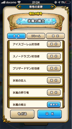 f:id:aichan-y29:20200106212617p:image