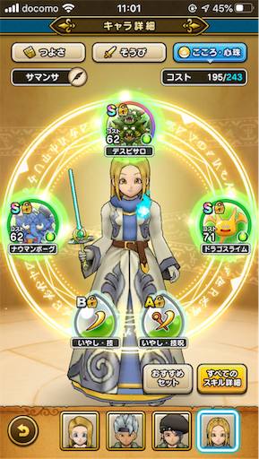 f:id:aichan-y29:20200109110822p:image f:id:aichan-y29:20200109110822p:image