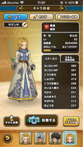 f:id:aichan-y29:20200109110825p:image f:id:aichan-y29:20200109110825p:image