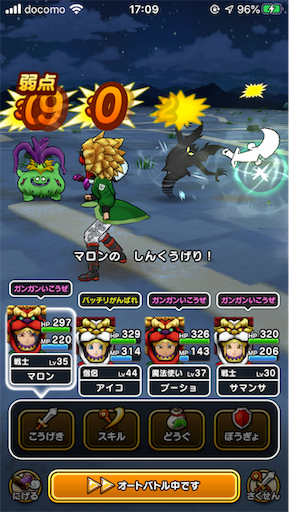 f:id:aichan-y29:20200110171643p:image f:id:aichan-y29:20200110171643p:image