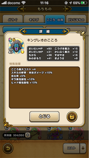 f:id:aichan-y29:20200112112056p:image