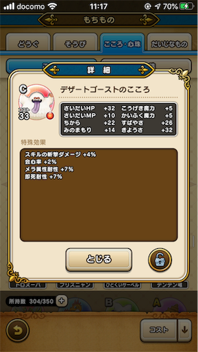 f:id:aichan-y29:20200112112100p:image