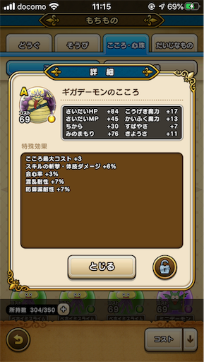 f:id:aichan-y29:20200112112111p:image