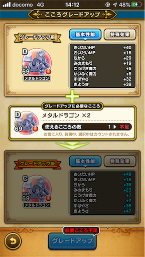 f:id:aichan-y29:20200116141339p:image f:id:aichan-y29:20200116141339p:image