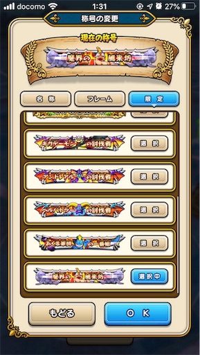 あくま大王イベント前編】限定フレームテキスト全公開！ - あい