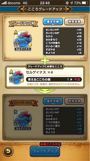 f:id:aichan-y29:20200216104323j:image f:id:aichan-y29:20200216104323j:image