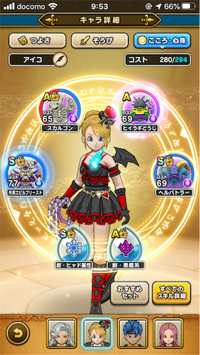 f:id:aichan-y29:20200216125017p:image f:id:aichan-y29:20200216125017p:image