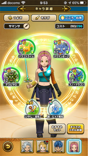 f:id:aichan-y29:20200216125028p:image f:id:aichan-y29:20200216125028p:image