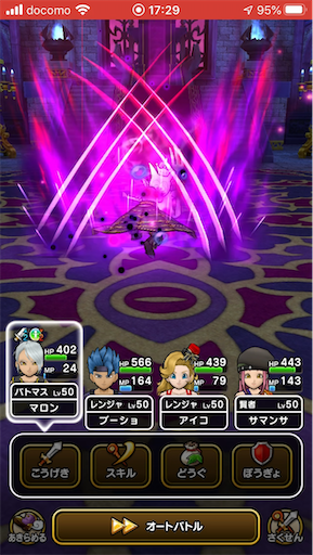 f:id:aichan-y29:20200226104106p:image