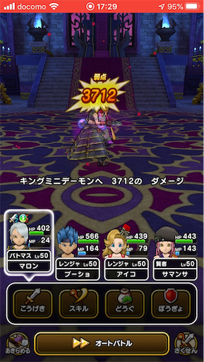 f:id:aichan-y29:20200226104109p:image