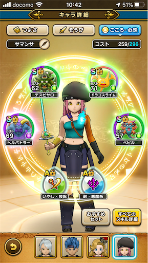 f:id:aichan-y29:20200226104441p:image