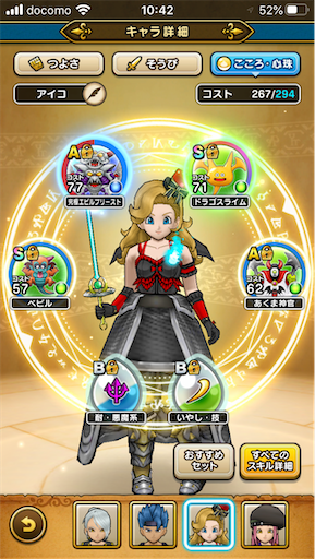 f:id:aichan-y29:20200226104445p:image